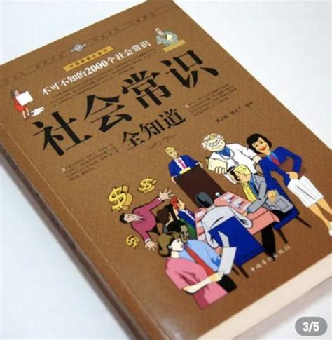 小人很多怎麼辦|如何對付身邊的小人？牢記這5招就夠了，很實用